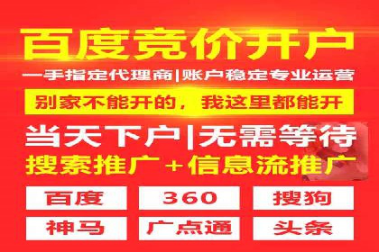 百度广告推广案例：如何用最低预算获得最大效果