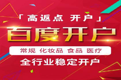 百度推广托管案例：效果营销的秘诀解析