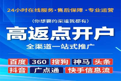案例分析：信息流广告公司在移动时代的机遇与挑战