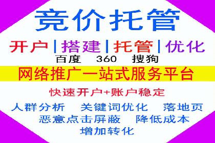 深度解析：百度包年竞价在各行业的成功应用