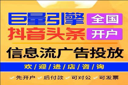 百度竞价推广的优化策略：一家科技公司的成功经验